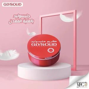 كريم جليسوليد Glysolid cream