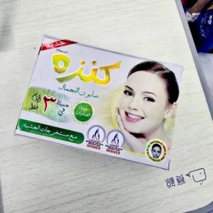 صابون كنزه Kanza Soap إشراقة طبيعية