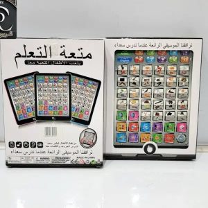آيباد متعة التعلم تعليمي للاطفال صغير