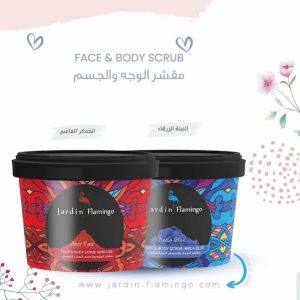 مقشر الوجه والجسم من جاردان فلامنجو