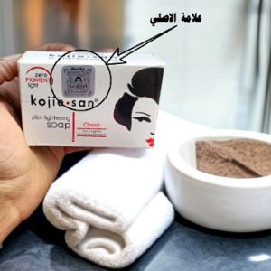 صابون Kojie San لتفتيح البشرة الأصلي 135 جم