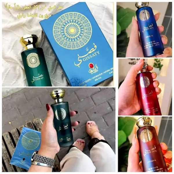 عطر قصتي من شركة العقيق