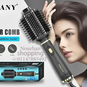 مشط هواء ساخن 3 في 1 سوكاني SK-1922