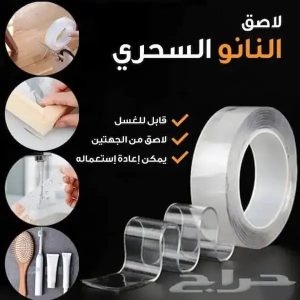 شريط نانو لاصق شفاف جهتين 3 متر