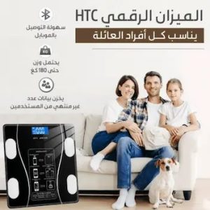 الميزان الذكي لمراقبة صحية متكاملة