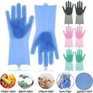 قفازات السيليكون السحرية لغسيل الأواني