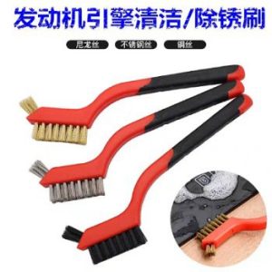 طقم فرش تنظيف البوتاجاز الحجم الكبير