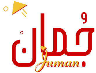 شعار موقع متجر جُمان