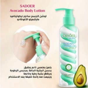 لوشن مع سيروم بالنيكوتيناميد والمارشميلو